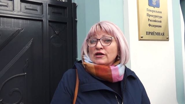 В Генпрокуратуру с заявлением - вернуть гражданам альтернативное обслуживание в МФЦ! смотреть онлайн