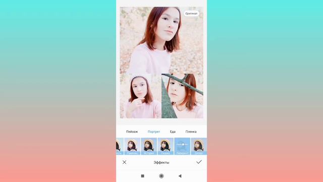 Обработка фото в Инстаграм. Подпишитесь пожалуйста и поставите лайк 🥺❤️ смотреть онлайн