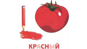 🙂 УЧИМ ЦВЕТА 🌈 Развивающее видео для детей 😺 | Обучение малыша по методу карточки Домана 🌻
