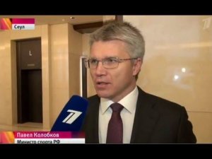 В Сеуле проходит заседание Исполкома ВАДА