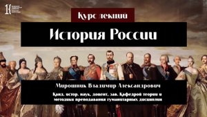 Тема 1  Вопрос 1  Краткая история развития человечества.mp4