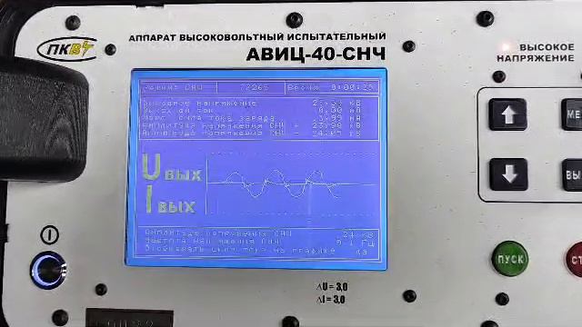 Проверка кабельных линий с помощью АВИЦ-40-СНЧ