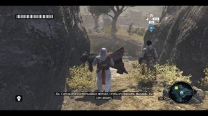 Прохождение Assassin's Creed Revelations - Часть 11 (Путь Наставника)
