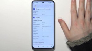 POCO M4 Pro | ПОЛНАЯ СПЕЦИФИКАЦИЯ ВСЕХ ХАРАКТЕРИСТИК XIAOMI POCO M4 Pro