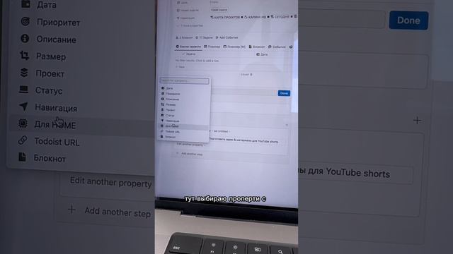 Типовые задачи в проект по кнопке #notion #ноушн #продуктивность #лайфхак #short