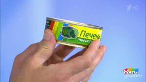 Вкусы России: печень трески. Жить здорово! Фрагмент выпуска от 08.09.2020