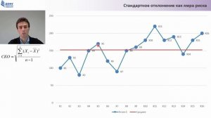 5 2 3 Стандартное отклонение