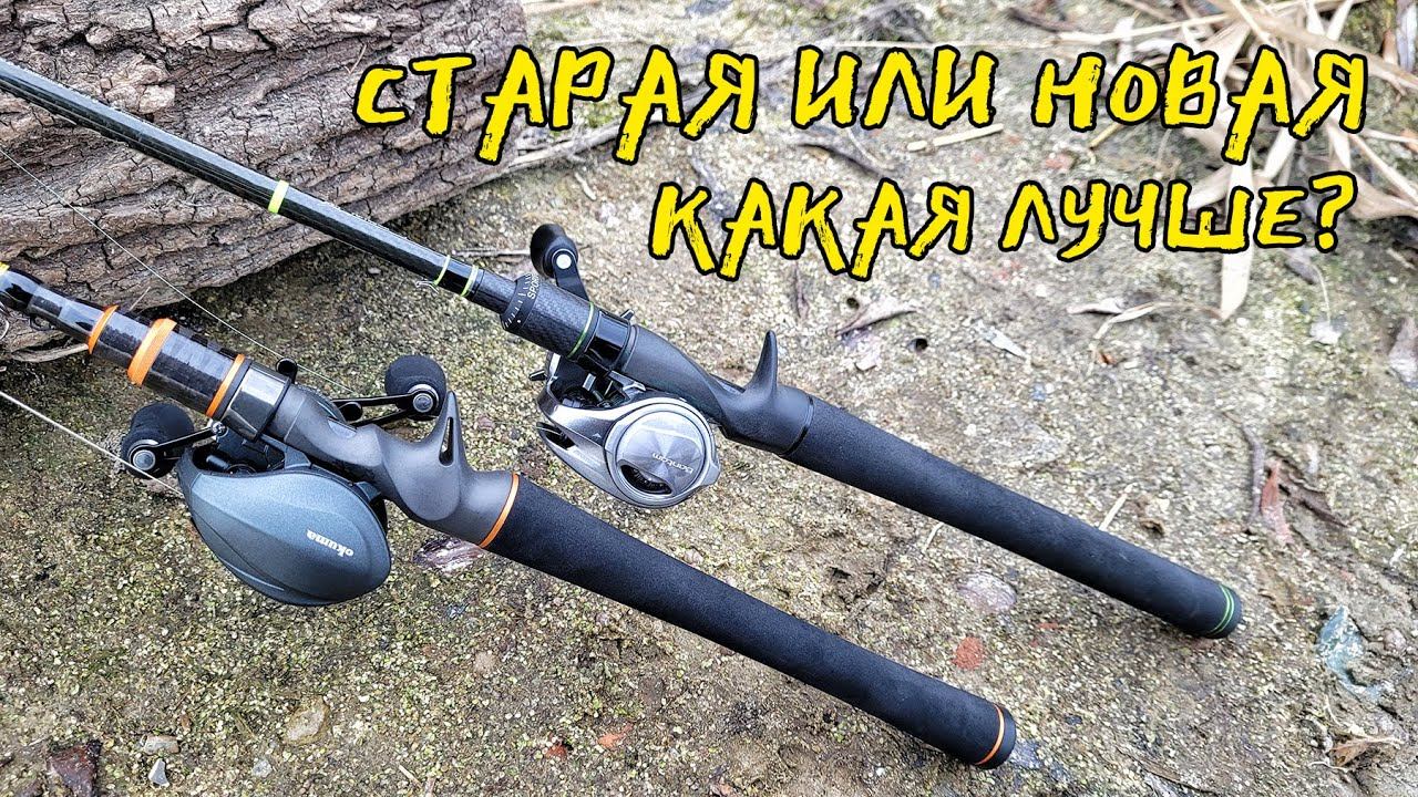 Sportex hydra spirit. Камера для рыбалки на спиннинг.