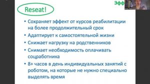 Reseat!_питчинг