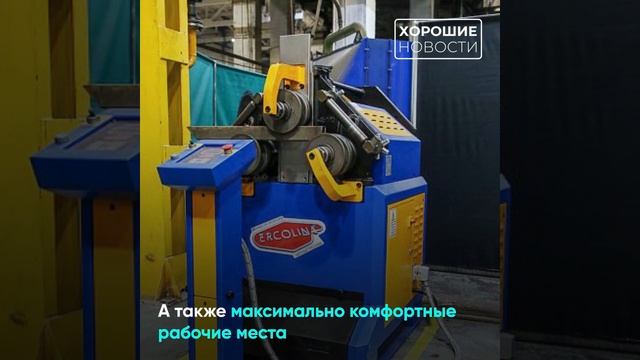 В Челябинской области открылся новый цех автозавода «УРАЛ» смотреть онлайн