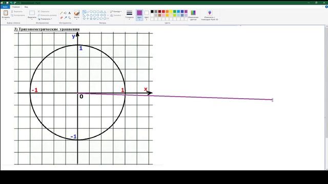 ЕГЭ по Математике Занятие №4 смотреть онлайн