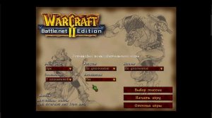 Warcraft 2: Tides of Darkness & Beyond the Dark Portal