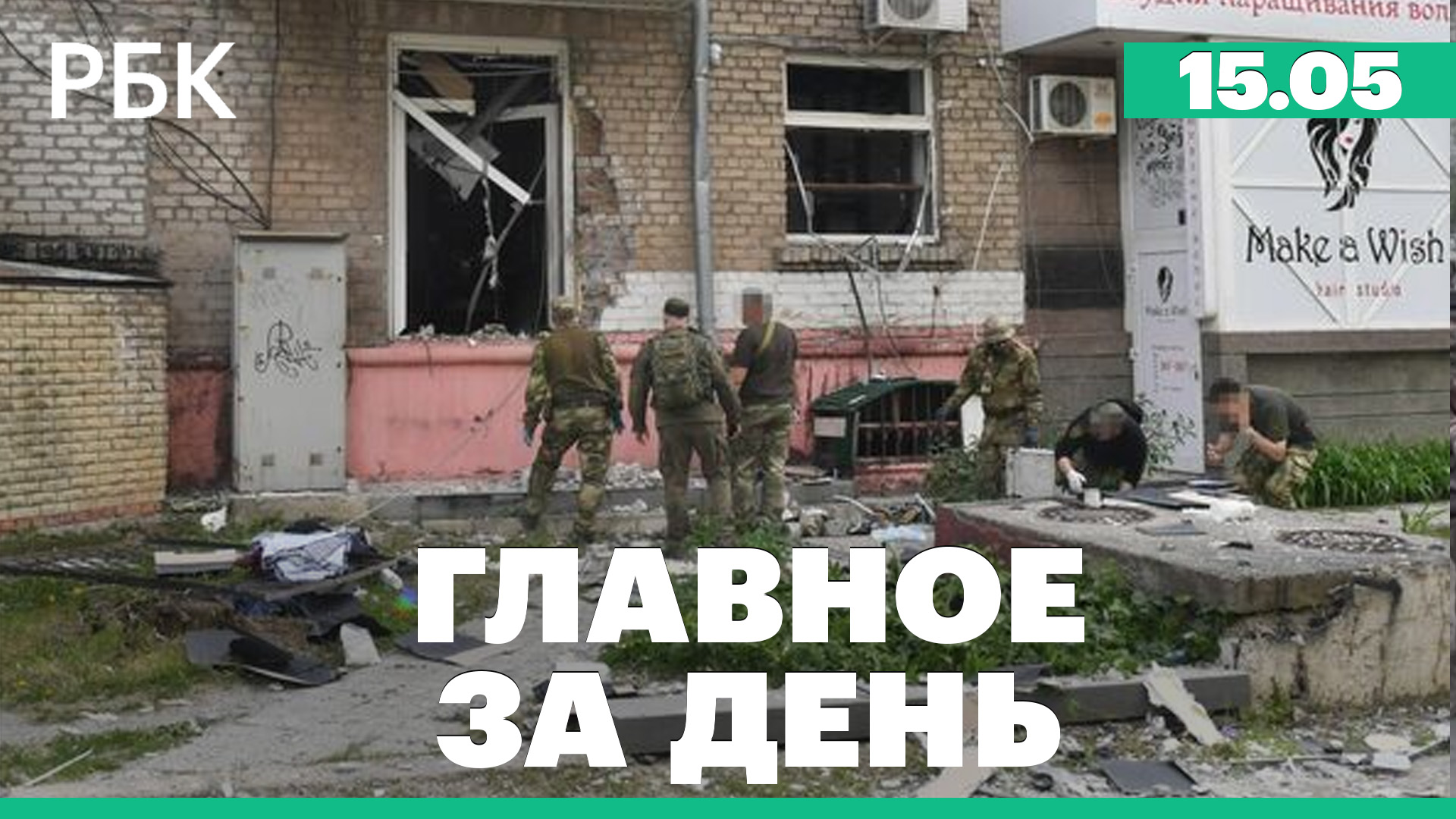 Пасечник: взрыв в центре Луганска. Кабмин Британии: Лондон начнёт обучение украинских пилотов летом