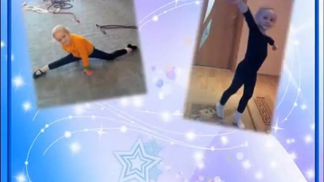 Посвящается дочке