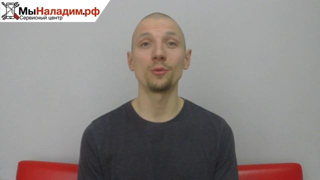 МыНаладим.рф | Ремонт iPhone смотреть онлайн