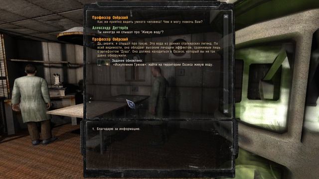 Сталкер: SGM 2.2 [ Александр Дегтярёв: в поисках живой воды для Монолита ] #39 смотреть онлайн