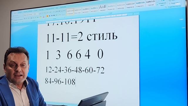 Два Владимира смотреть онлайн