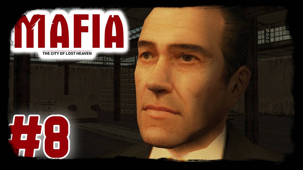 Mafia: The City of Lost Heaven. #8. Везет же гаду!