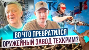 Новый патрон от Техкрим улучшает осыпь. Тест травмата ТК715Т. Точная пуля SP180. Как работает завод?