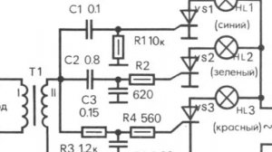 10 Лучших Схем Светомузыки ✔️ Прочитайте статью в описании!