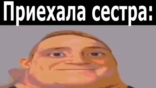 Вызвал девушку легкого поведения, а приехала сестра смотреть онлайн