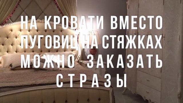 КАК КУПИТЬ СПАЛЬНЮ В КИТАЕ Мебель из Китая Гуанчжоу и Фошань, мебельный тур в Китай