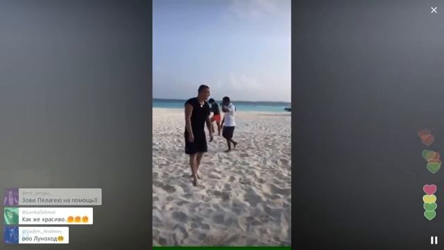 Играем в волейбол на Мальдивах / Перископ Беляева 2016 на TopPeriscope.Ru смотреть онлайн