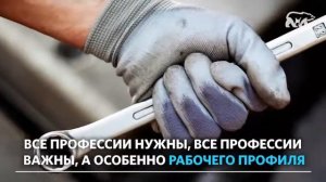 Топ 10 самых интересных и востребованных  профессий .