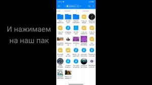 Гайд по установке эффектов Alight Motion