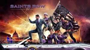 Saints Row IV - Обзор игры