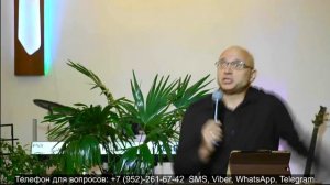 Размышления над Библией   04.09.2020 (ПТ)