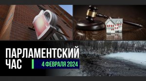 ЗАПРЕТ "НАЛИВАЕК" | КОНФИСКАЦИЯ ИМУЩЕСТВА ЗА ФЕЙКИ ОБ АРМИИ | ОБЗОР ЗАКОНОВ ФЕВРАЛЯ