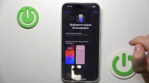 iPhone 15 Pro Max | Как включить и настроить режим не беспокоить на iPhone 15 Pro Max