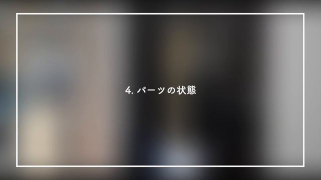 【中古ギターの注意点】格安でGibsonのギターを買ってみた！