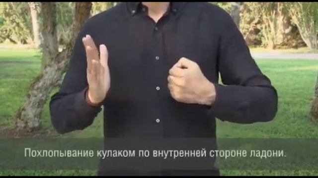 Аплодисменты. Поможем организму восстановиться! смотреть онлайн