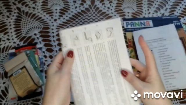 Подарочки от Татьяны с канала "Танюшкина иголочка. "