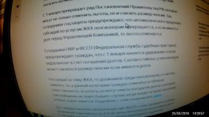 Пенсионерам нельзя иметь долги с 1 января: что изменится в льготах и выплате пенсии.