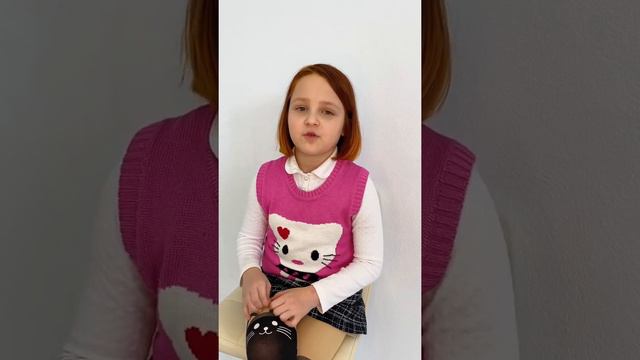 Ева Быкова 1“А” класс смотреть онлайн