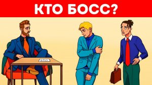 20+ сложных загадок для зарядки вашего мозга