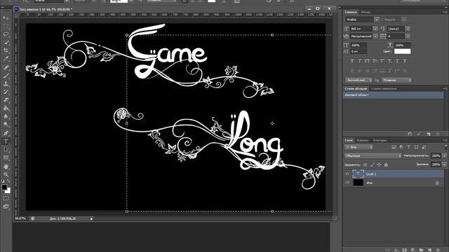 Делаем красивую картинку в фотошопе CS6 смотреть онлайн