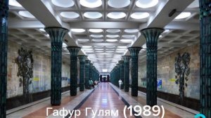 Все станции метро Ташкента