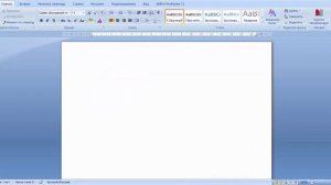 Как повернуть таблицу в ворде - практическое руководство