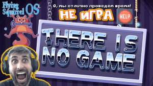 Игра (НЕ) Хочет Меня Впускать There Is No Game  Wrong Dimension #1