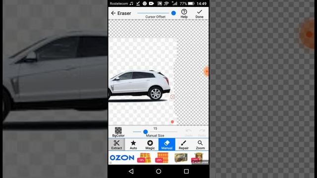 как сделать себя сидяшего в машине (фотошоп) смотреть онлайн