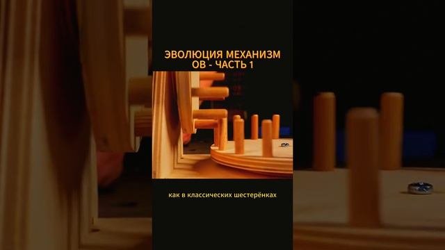 шестерня