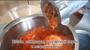 Домашняя АДЖИКА!!! Лучший рецепт АДЖИКИ на зиму.