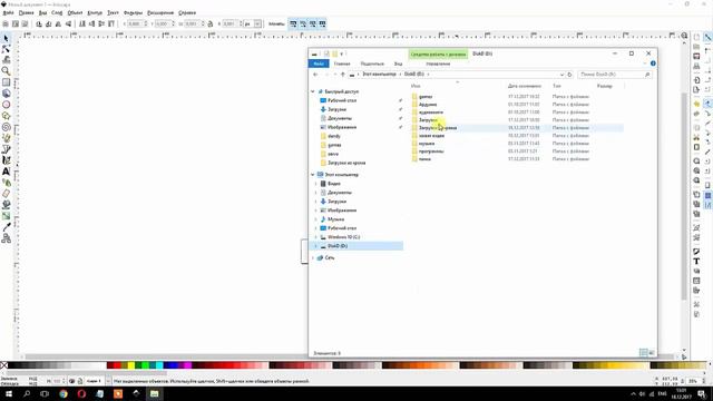 Делаем g-code в inkscape для ардуино uno и шилда CNC V3 (СЕРВОПРИВОД на оси Z) смотреть онлайн