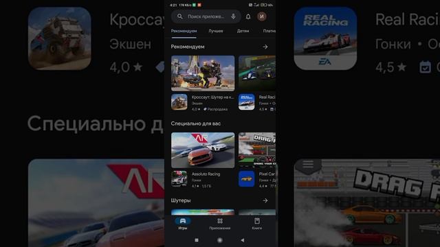 как ускорить телефон редми,xiaomi,Huawei и другие устройства