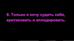 Когда ставится запятая?