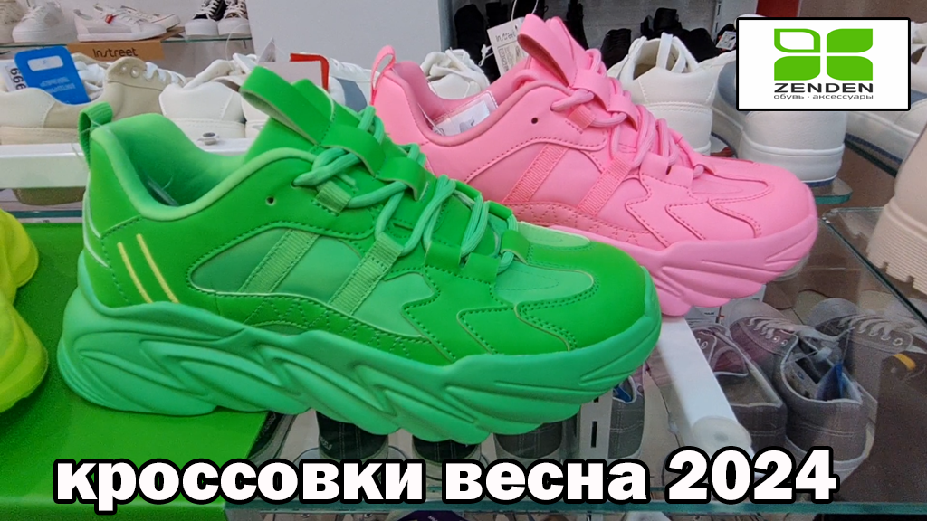 Скидки На Кроссовки 2025